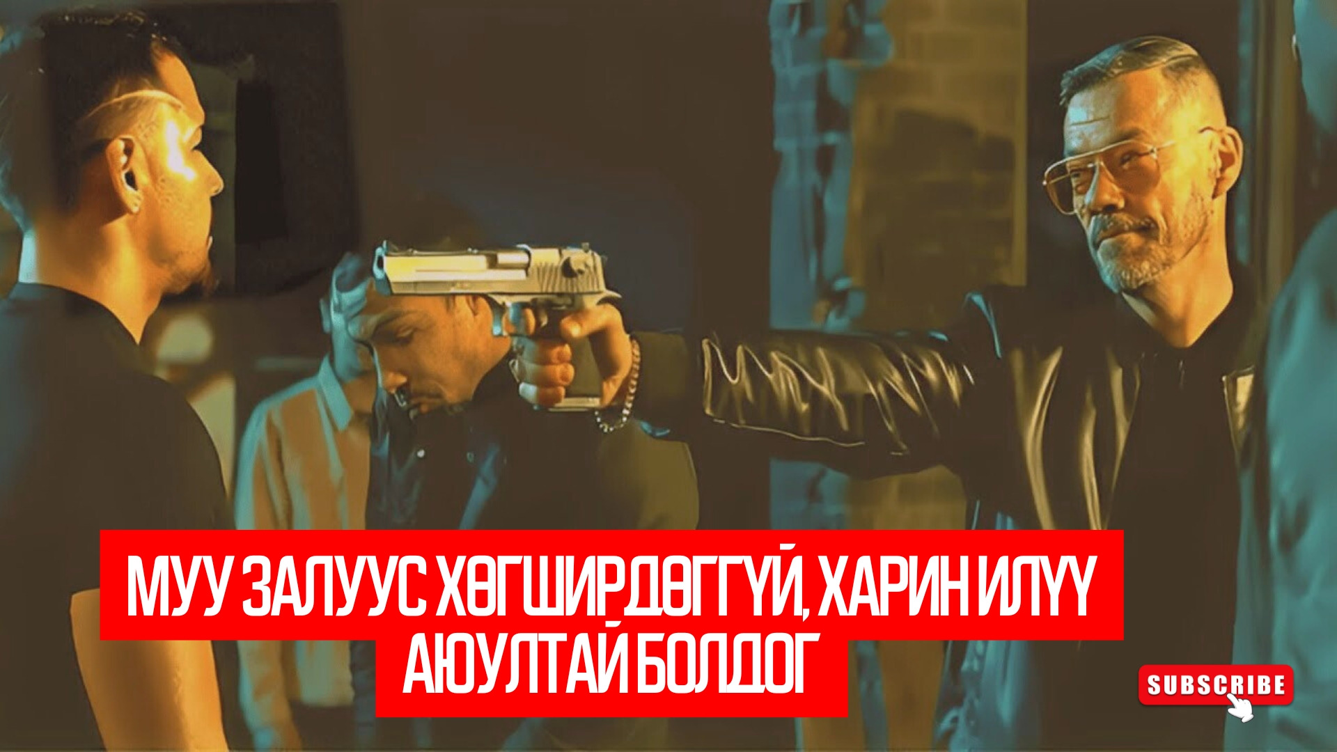 Bad Boys for Life (2020)